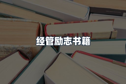 外文电子书系列