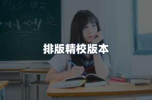 日文电子书系列